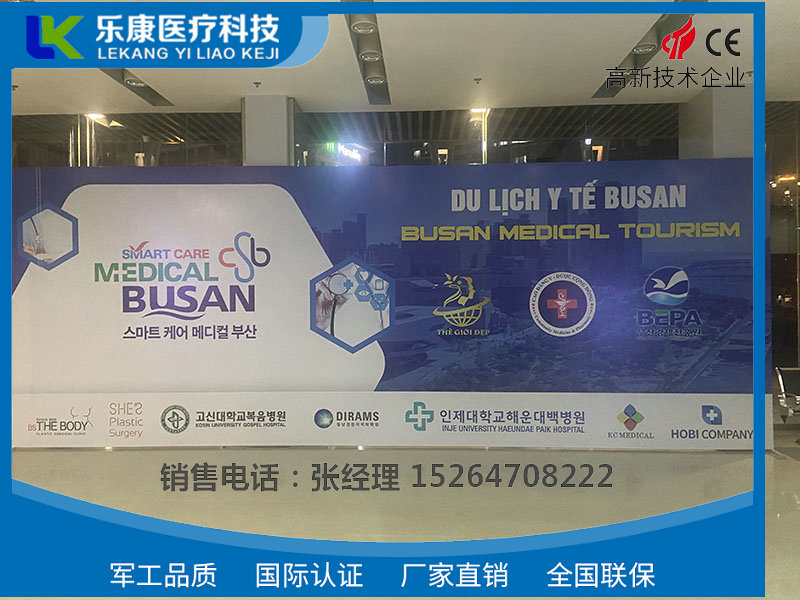 2022年越南（胡志明市）國際醫(yī)藥、醫(yī)療器械展覽會 PHARMED&HEALTHCARE VIETNAM 2022