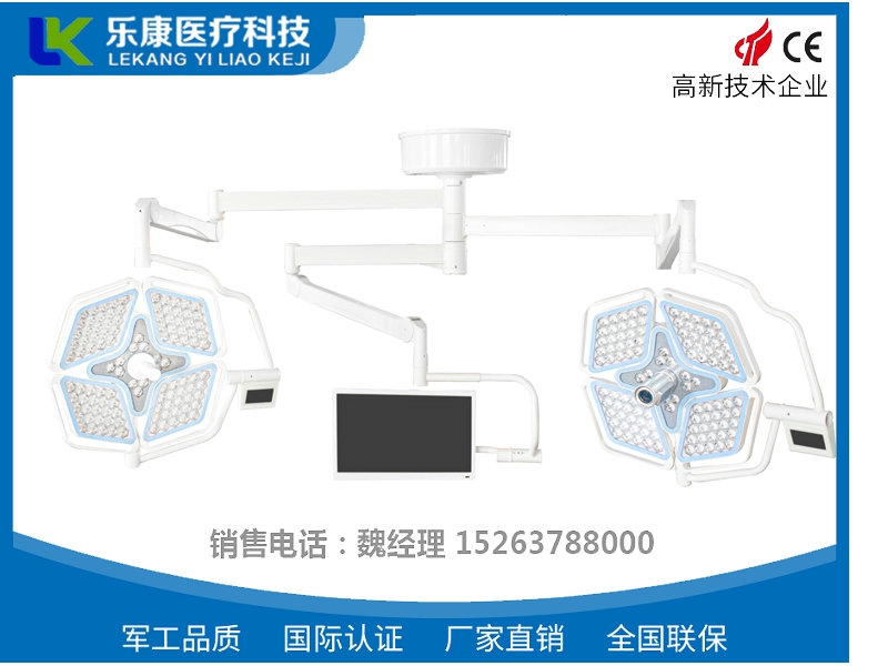 樂康醫(yī)療集團(tuán)企業(yè)文化