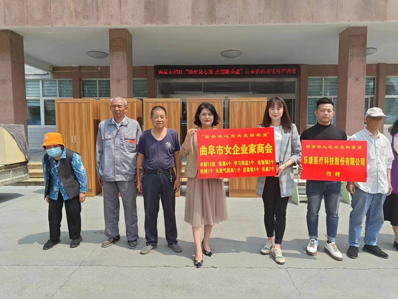 樂康醫(yī)療為時莊街道困境家庭送去愛心物資